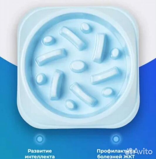 Миска для медленного поедания корма