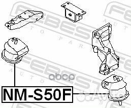 Подушка двигателя передняя (гидравлическая) NIS