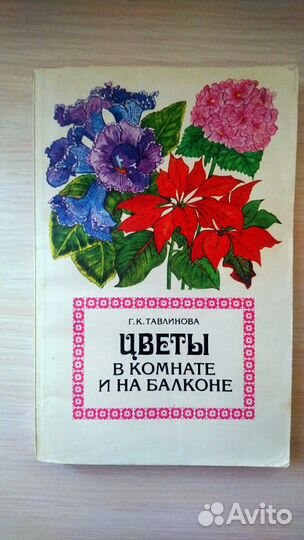 Не художественная литература