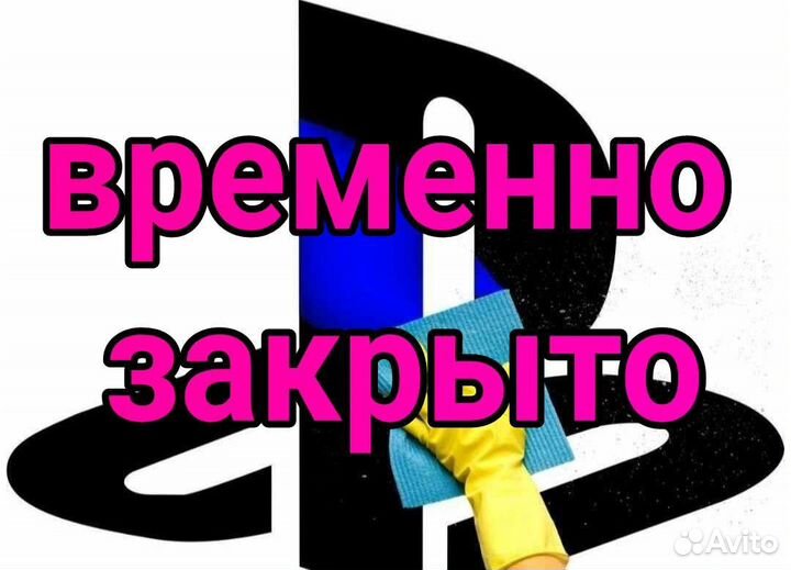 Ремонт геймпадов Dualshock 4/ (Ds5) и чистка PS4