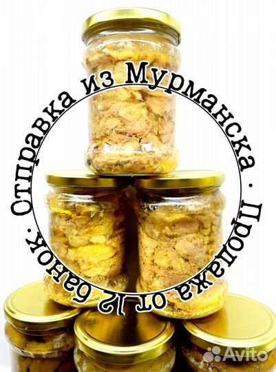 Печень трески, консервы