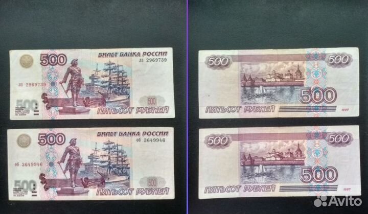 Редкие и бракованные монеты банкноты