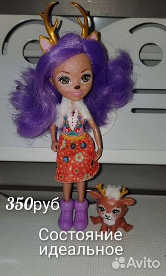 Энчантималс кукла