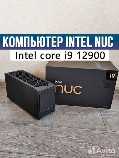 Компьютер Intel Nuc i9-12900. (12DCMi9)