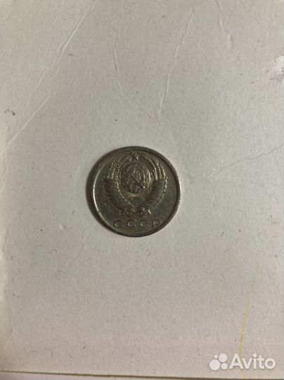 Монета 15копеек