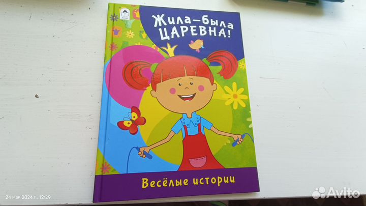Книги детские