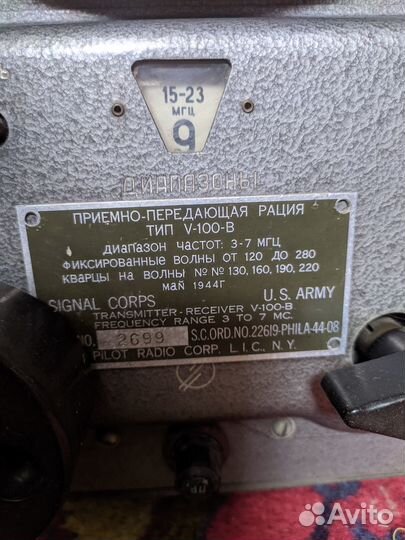 Коллекционирование