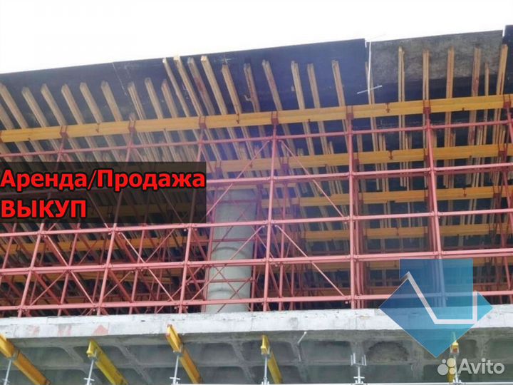 Стойка каплок б/у