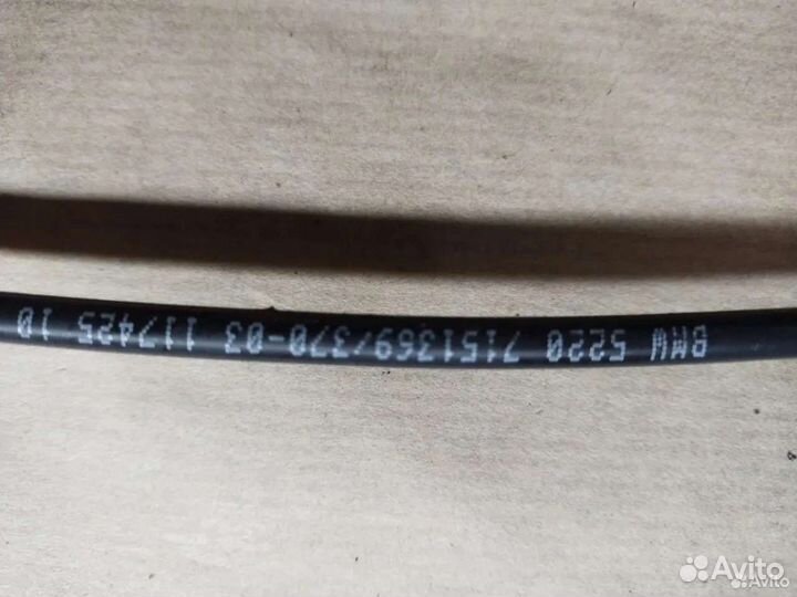 Ручка регулировки спинки сиденья BMW E90