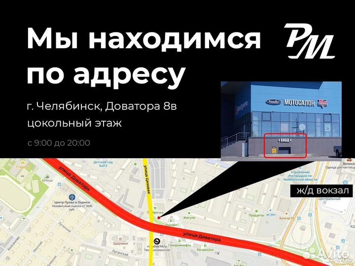 Мотоцикл Regulmoto SK200-20 красный