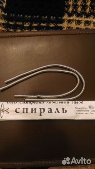 Спираль для электроплитки СССР