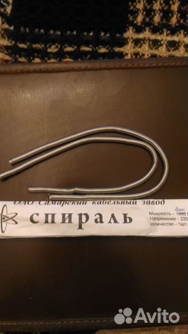 Спираль для электроплитки СССР
