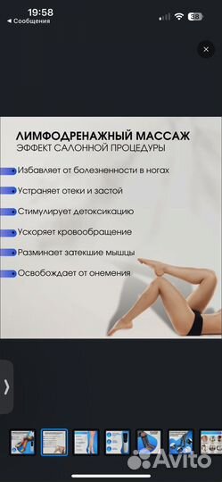 Массажер для ног Tonisib