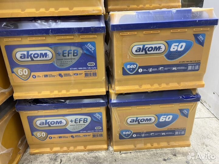 Аккумуляторы автомобильные