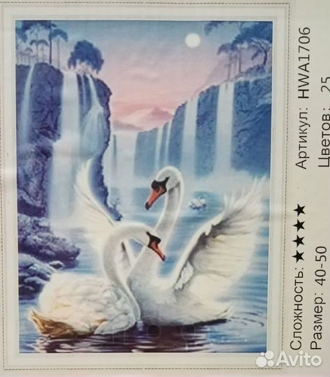 Алмазная мозаика новая