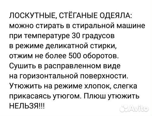 Одеяло на выписку