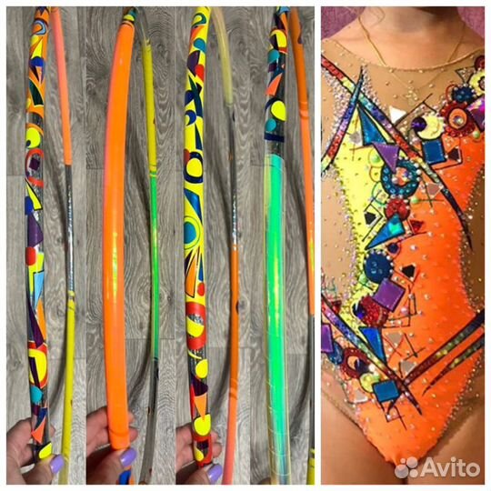 Обмотка Обручей для художественной гимнастики