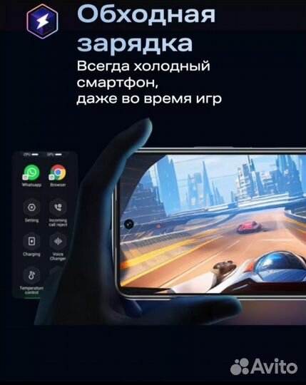 Infinix Note 30, 8/128 ГБ