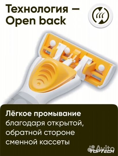 Бритва мужская+31 сменных кассет станок для бритья