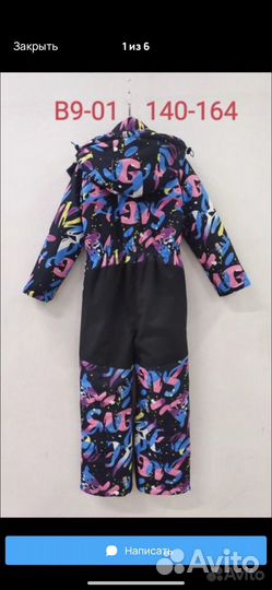 Зимний комбинезон для девочки