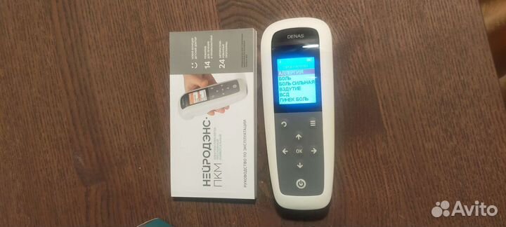 Нейроденс пмк