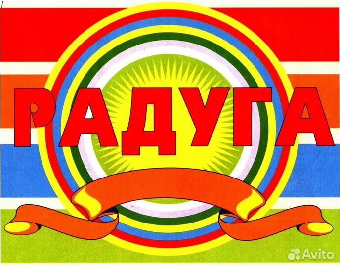 Продавец-консультант