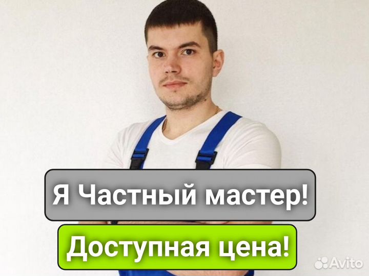 Сборка мебели.Сборка корпусной мебели.Сборщик