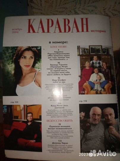 Журнал 