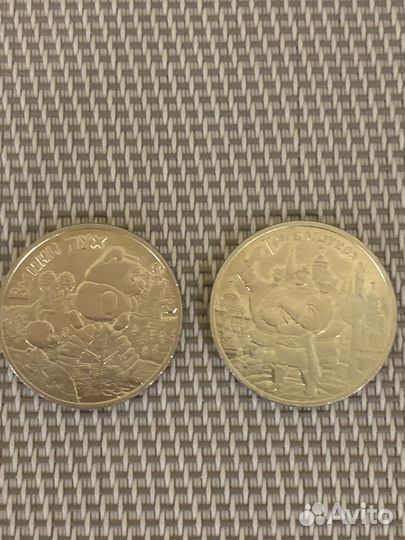 Монеты серия мультипликация