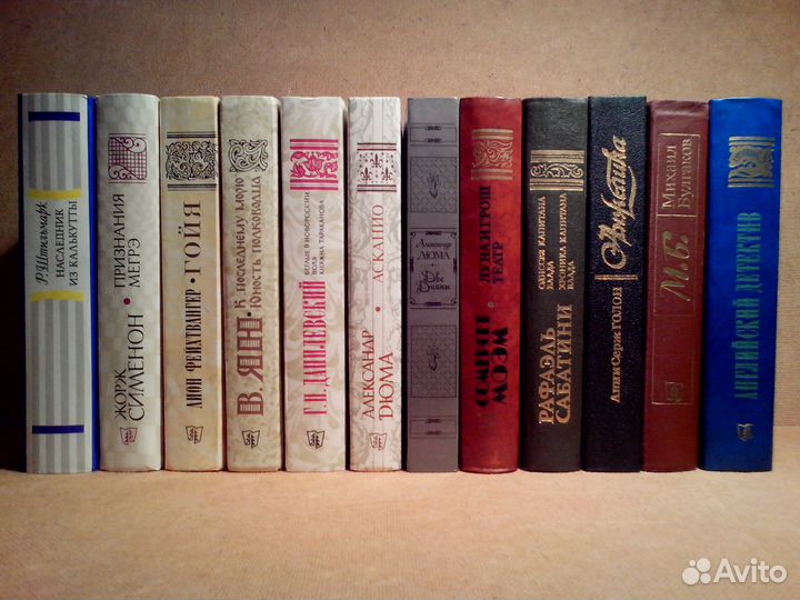 Из личной библиотеки