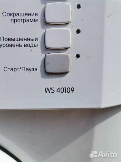 Панель