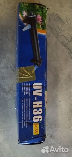 Стерилизатор для пруда