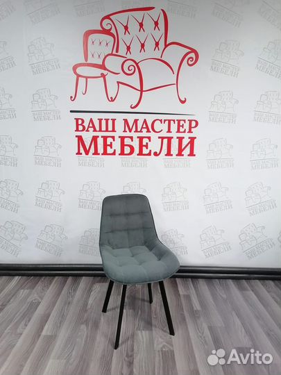 Стулья Румба для кухни, дома, кафе