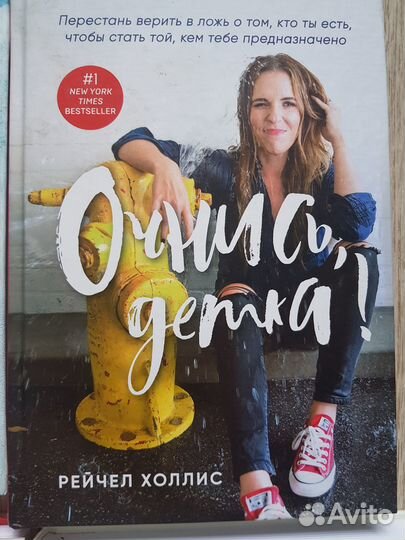 Коллекция книг для женщин