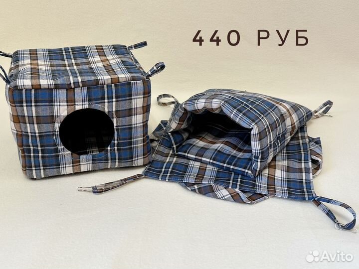 Гамак, домик для крыс, грызунов