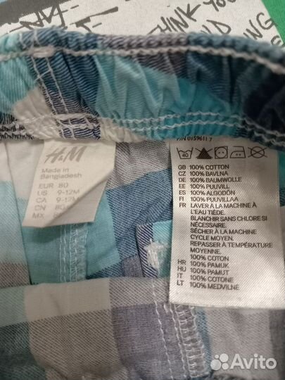 Костюм и шорты для мальчика