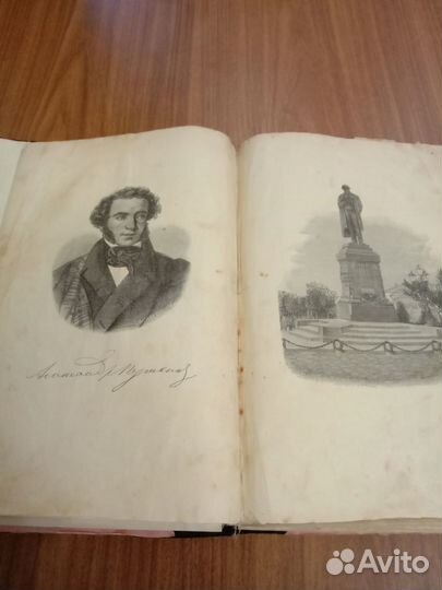 Полное собрание сочинений Пушкина 1913 г