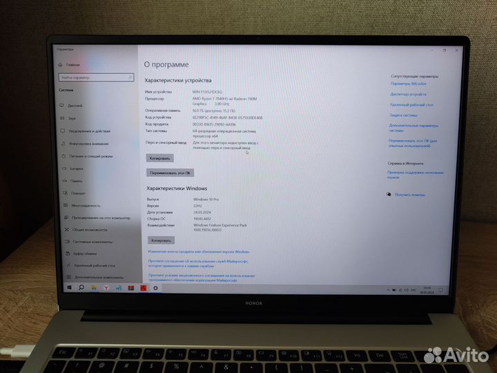 Honor Magicbook Pro X16 16/512/Ryzen 7, R 7840hs