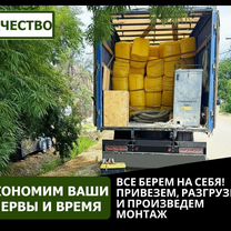 Утепление крыши, стен дома эковатой, Афипский