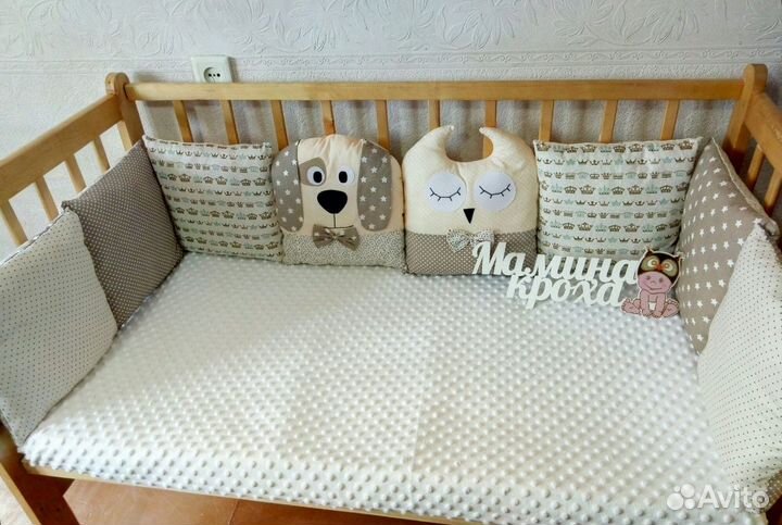 Бортики со зверями