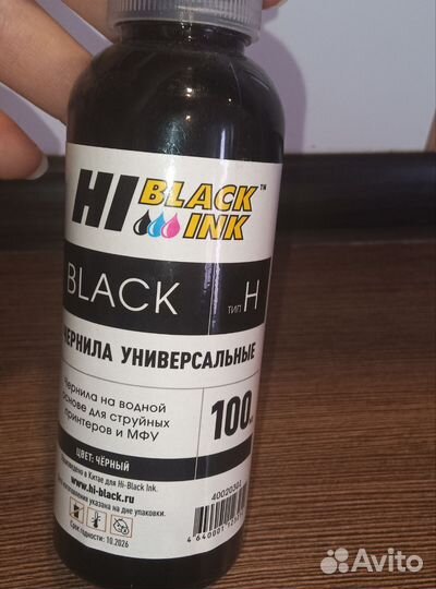 Чернила для принтера