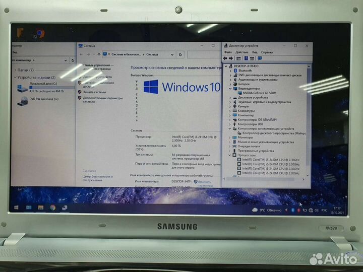 Samsung NP-RV520