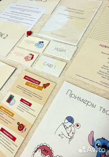 Подарок для девушки, парня, влюбленных пар