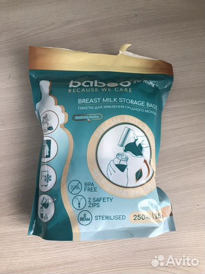 Молокоотсос avent ручной