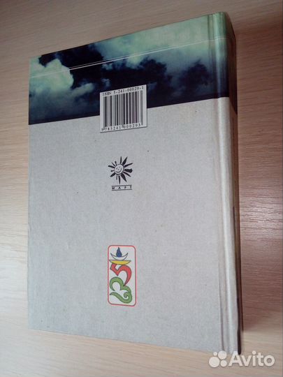 Г.П.Малахов, Сборник 