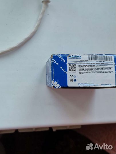 Сальник привода Тойота Рав4 2007