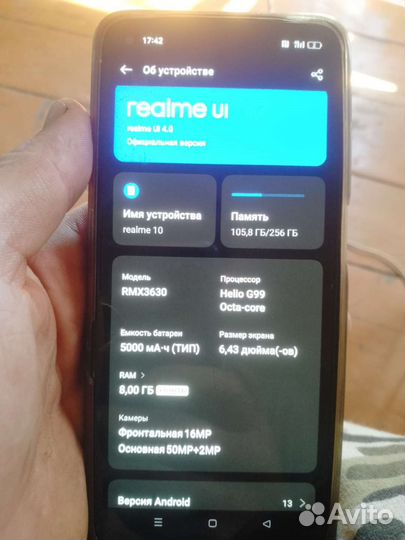 Телефон реалми 10