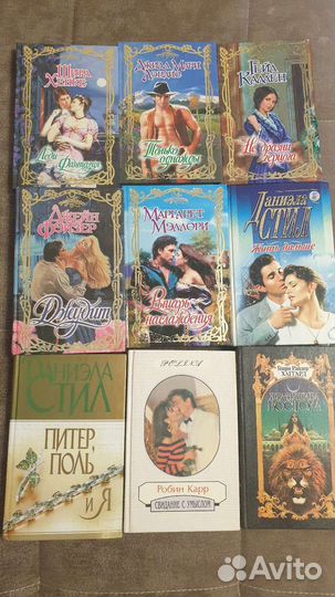 Романы о любви