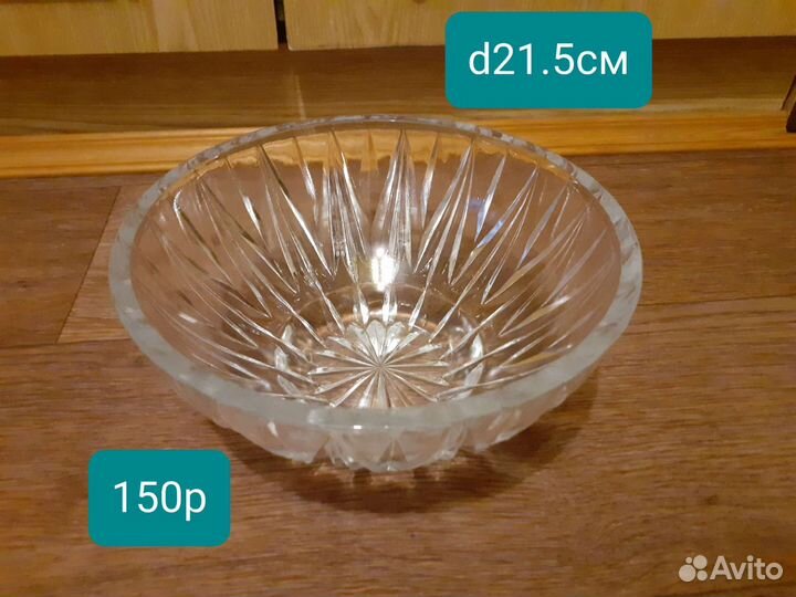 Утварь кухонная и стеклянная посуда разная