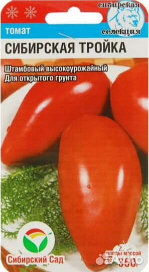 Для сада и огорода